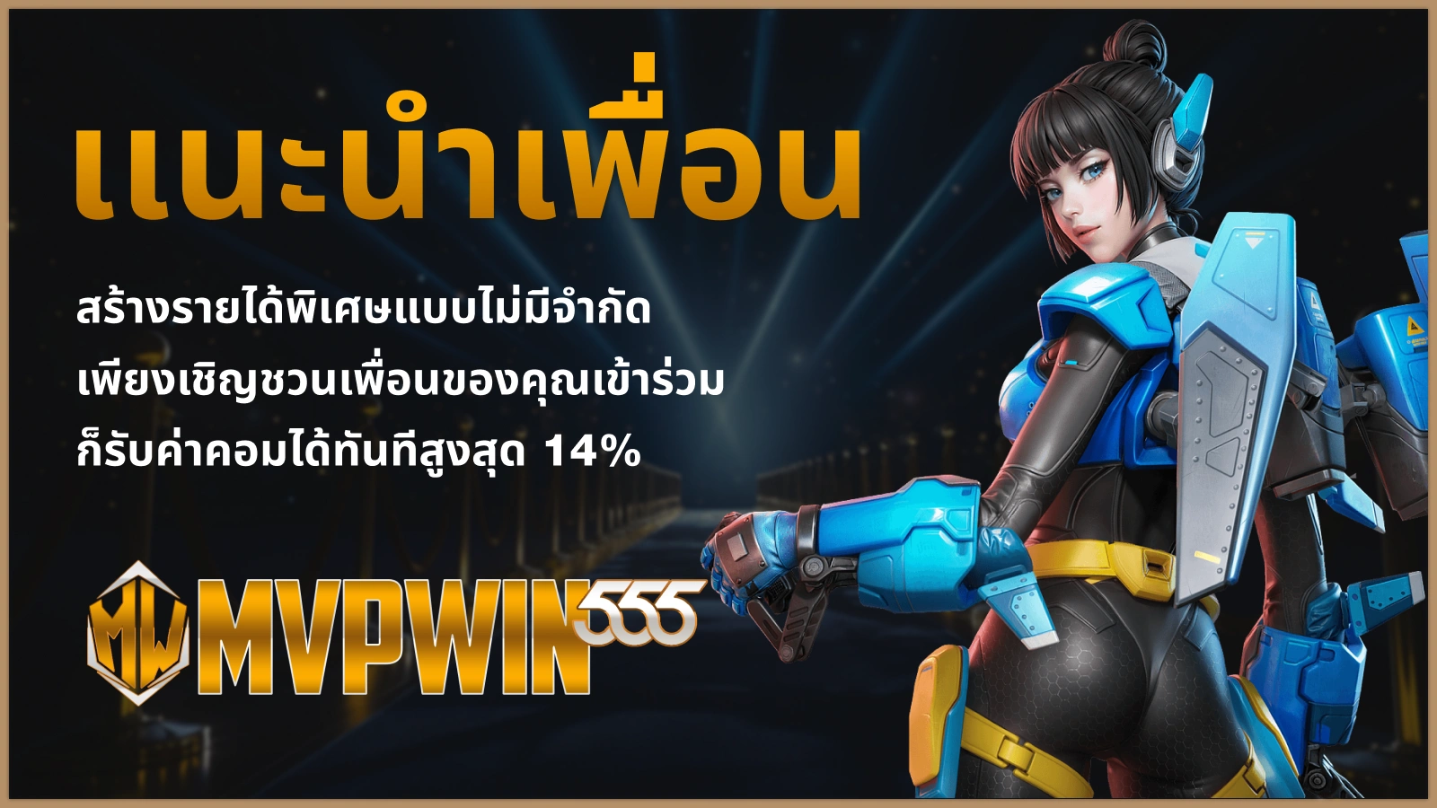 THWINSLOT โปรโมชันหลัก